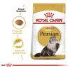 Royal Canin Feline Breed Nutrition Persian Para Gato Adulto x 7.5 kg - Imagen 2