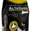 Piedras Sanitarias Absorsol Alta Gama Negra X 3.6 Kg